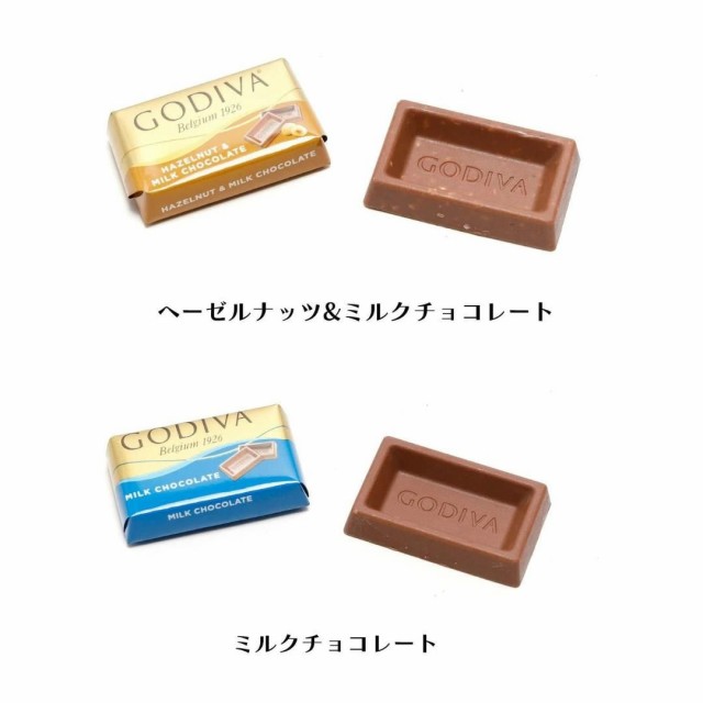 ハロウィン お菓子 プチギフト 4個セット スタバ ゴディバ コーヒー